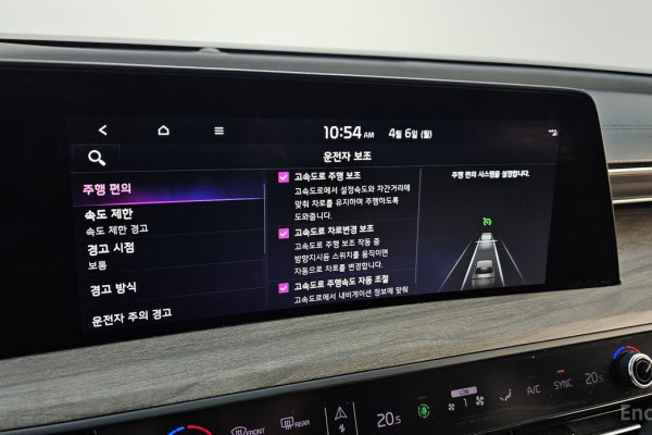 2023 Kia K8 с пробегом 62 279 км