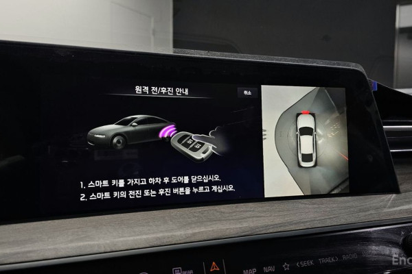 2023 Kia K8 с пробегом 16 328 км