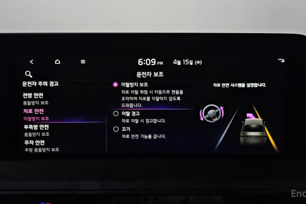 2023 Kia K8 с пробегом 48 530 км