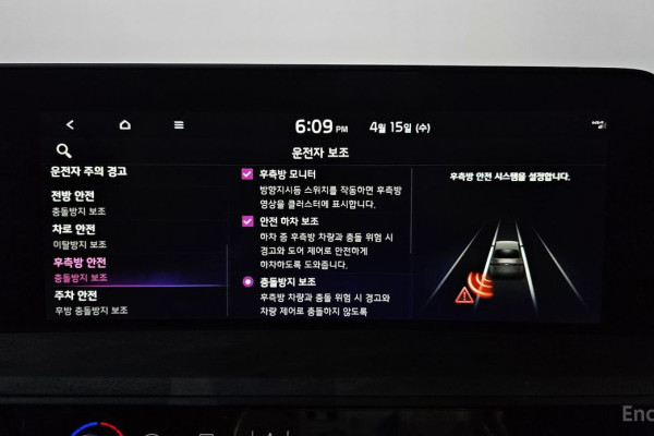 2023 Kia K8 с пробегом 48 530 км