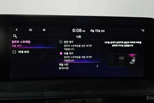 2023 Kia K8 с пробегом 48 530 км