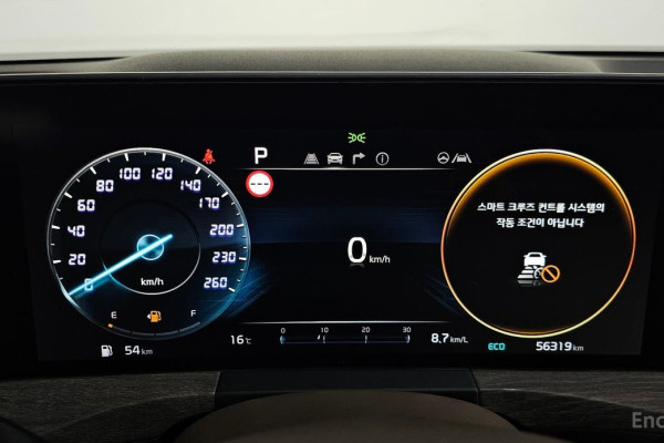 2023 Kia K8 с пробегом 56 319 км