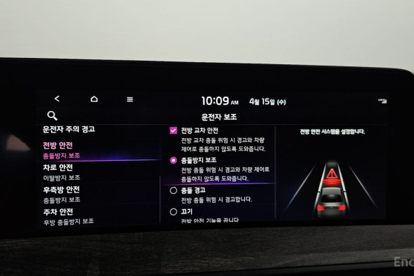 2023 Kia K8 с пробегом 56 319 км