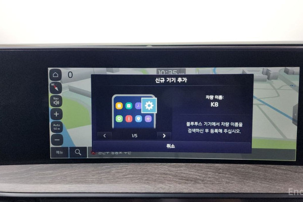 2023 Kia K8 с пробегом 80 161 км