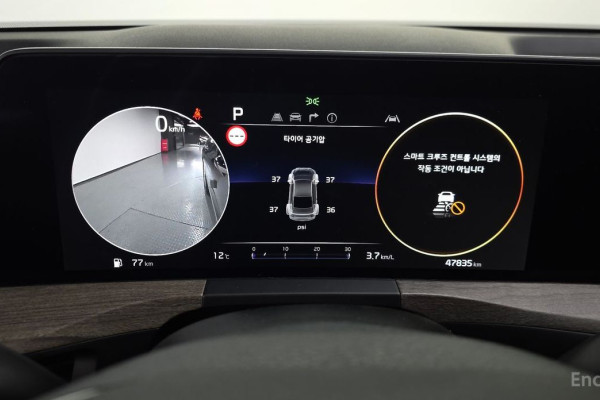 2023 Kia K8 с пробегом 47 835 км