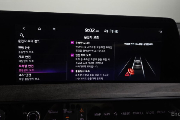 2023 Kia K8 с пробегом 47 835 км