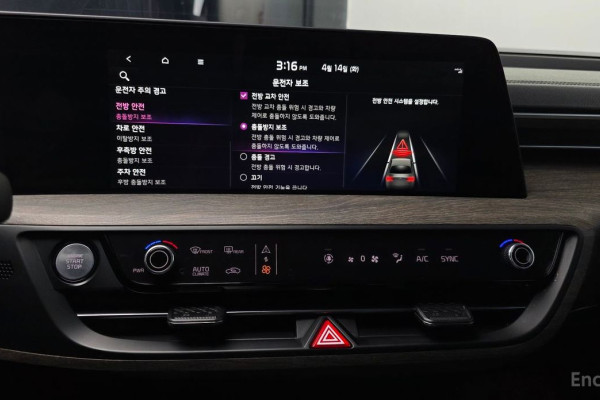 2023 Kia K8 с пробегом 60 879 км