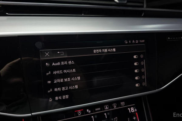 2021 Audi A8 с пробегом 127 445 км