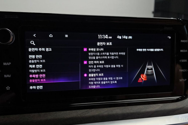 2021 Kia K5 с пробегом 41 735 км