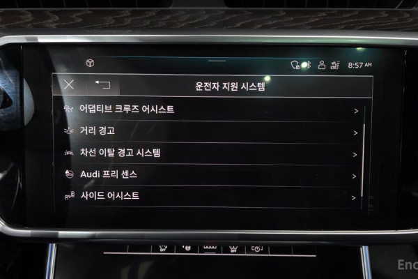 2021 Audi A6 с пробегом 54 266 км