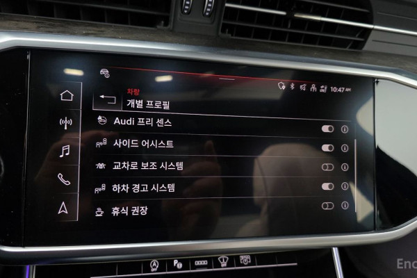 2021 Audi A6 с пробегом 40 046 км