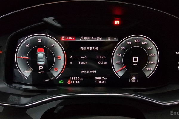 2023 Audi A6 с пробегом 41 820 км