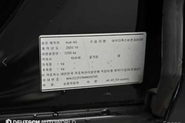 2021 Audi A6 с пробегом 62 605 км