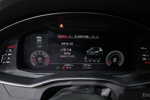 2020 Audi A6 с пробегом 42 863 км