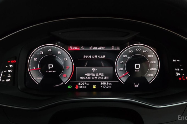 2023 Audi A6 с пробегом 15 097 км