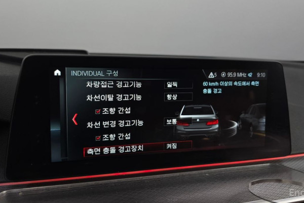 2018 BMW 5 серии с пробегом 110 402 км