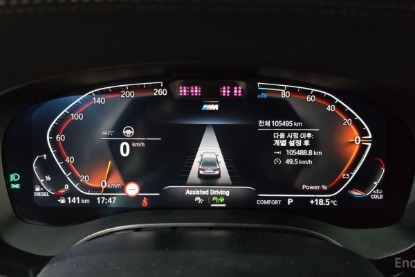 2020 BMW 5 серии с пробегом 105 495 км