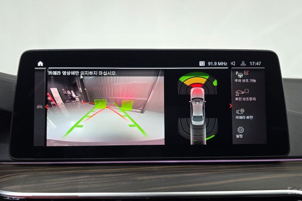 2020 BMW 5 серии с пробегом 105 495 км