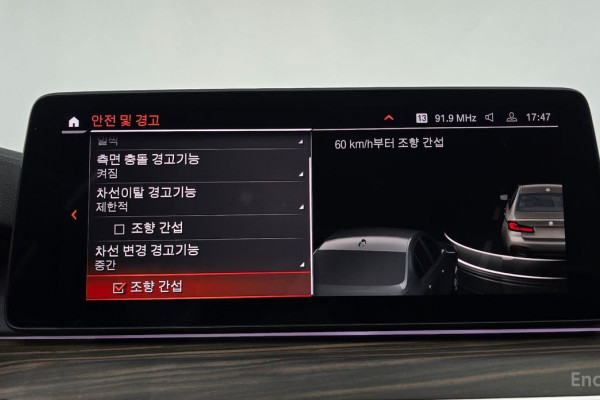 2020 BMW 5 серии с пробегом 105 495 км