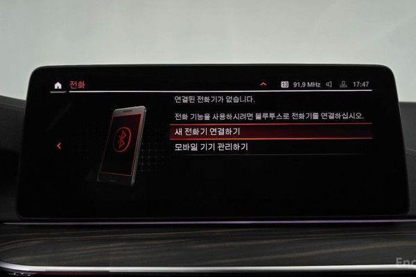 2020 BMW 5 серии с пробегом 105 495 км