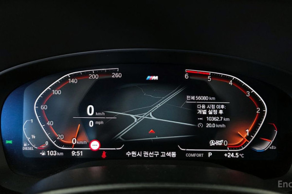 2020 BMW 5 серии с пробегом 56 080 км