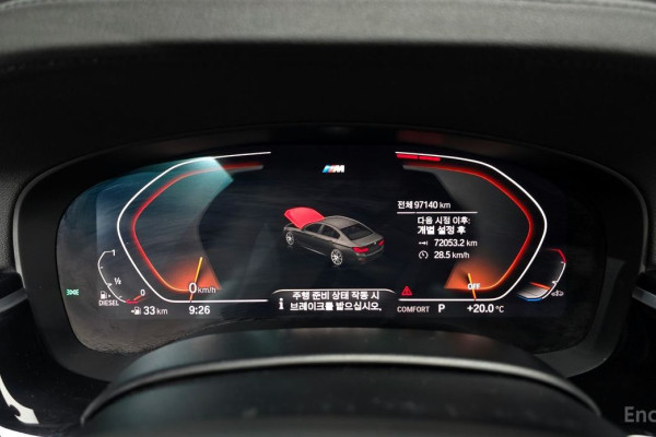 2020 BMW 5 серии с пробегом 97 140 км