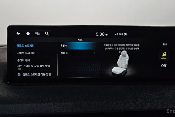 2022 Genesis GV70 с пробегом 86 320 км