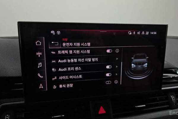 2023 Audi A5 с пробегом 35 578 км