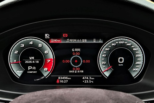 2021 Audi A5 с пробегом 83 496 км