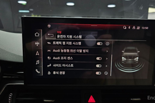 2021 Audi A5 с пробегом 57 634 км