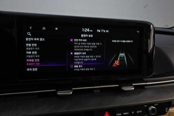 2022 Kia Carnival с пробегом 23 585 км