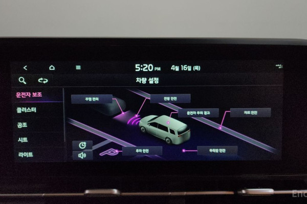 2023 Kia Carnival с пробегом 26 153 км