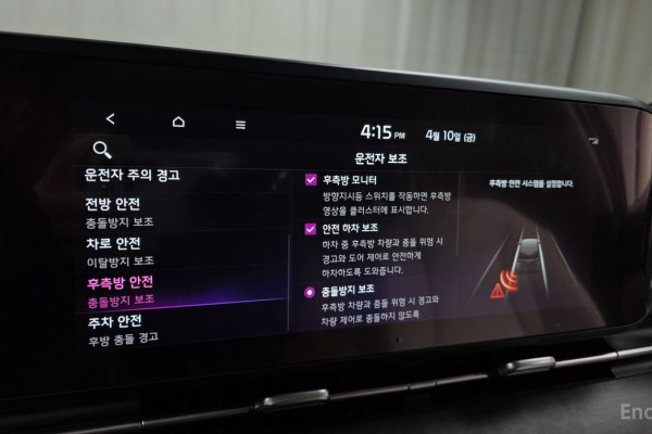 2022 Kia Carnival с пробегом 39 482 км