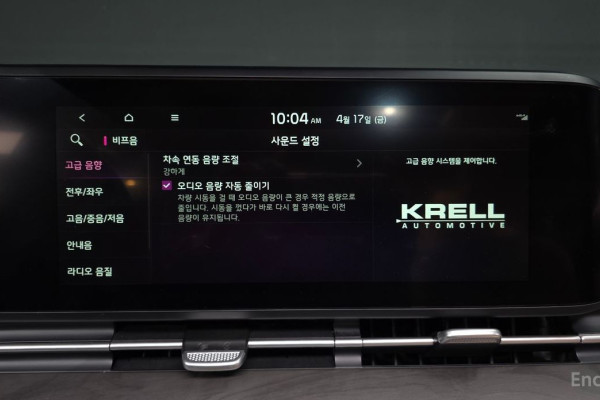 2022 Kia Carnival с пробегом 93 025 км