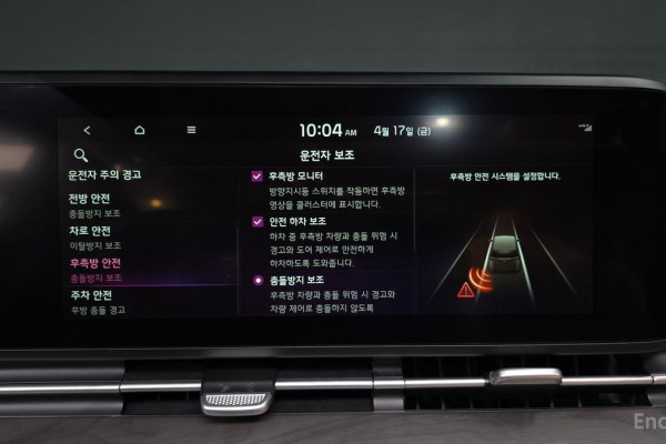 2022 Kia Carnival с пробегом 93 025 км