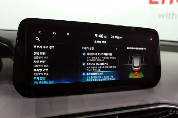 2020 Hyundai Santa Fe с пробегом 69 630 км