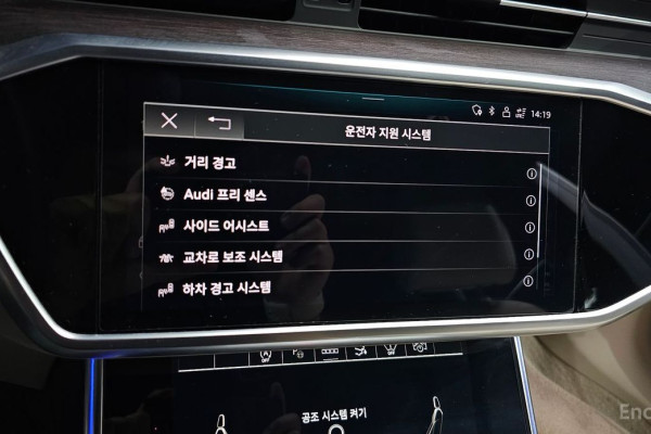 2022 Audi A7 с пробегом 113 817 км