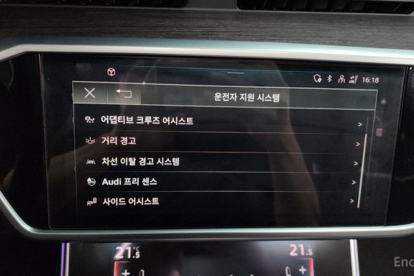 2022 Audi A7 с пробегом 95 127 км