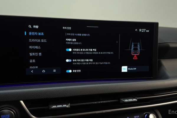 2023 Hyundai Sonata с пробегом 35 292 км