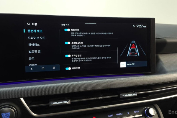 2023 Hyundai Sonata с пробегом 35 292 км