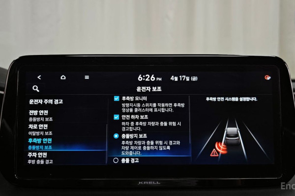 2020 Hyundai Santa Fe с пробегом 61 234 км