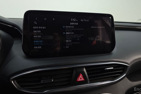 2023 Hyundai Santa Fe с пробегом 38 813 км