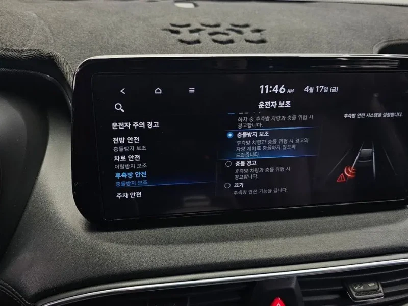 2021 Hyundai Santa Fe с пробегом 69 472 км