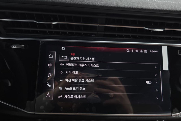 2023 Audi Q7 с пробегом 15 785 км