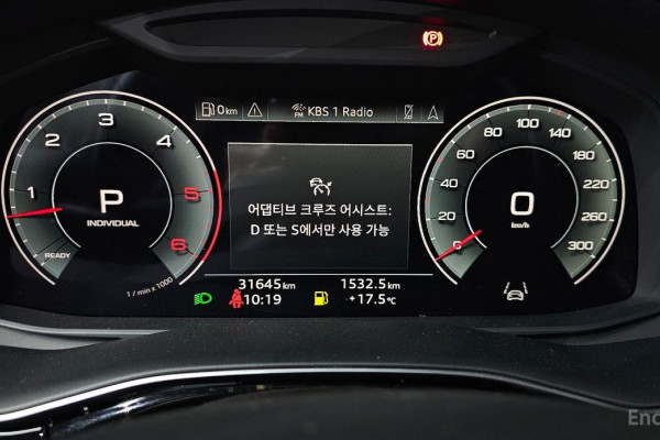 2023 Audi Q7 с пробегом 31 645 км