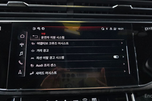 2023 Audi Q7 с пробегом 31 645 км