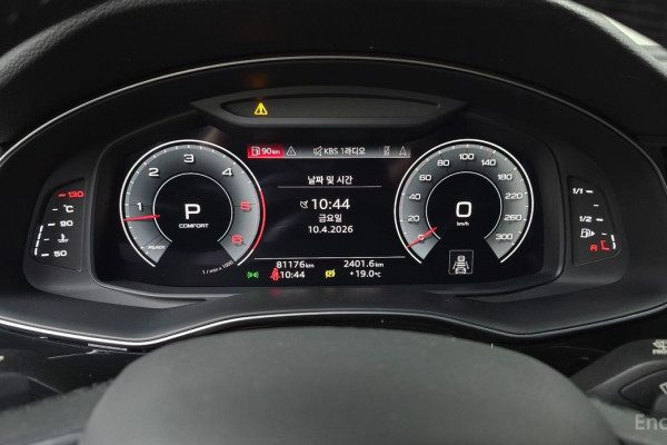 2021 Audi Q7 с пробегом 81 176 км