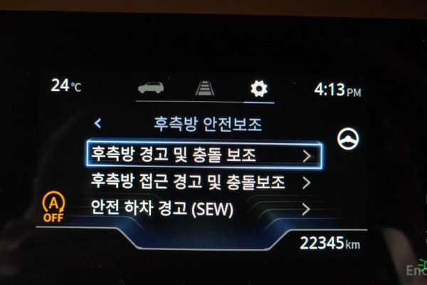 2023 KG Mobility Torres с пробегом 22 345 км