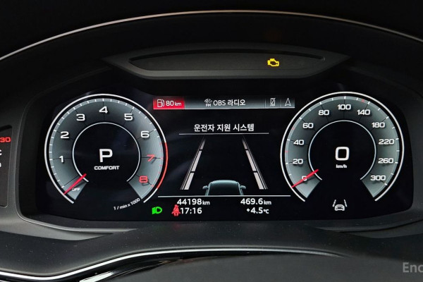 2023 Audi Q7 с пробегом 44 198 км