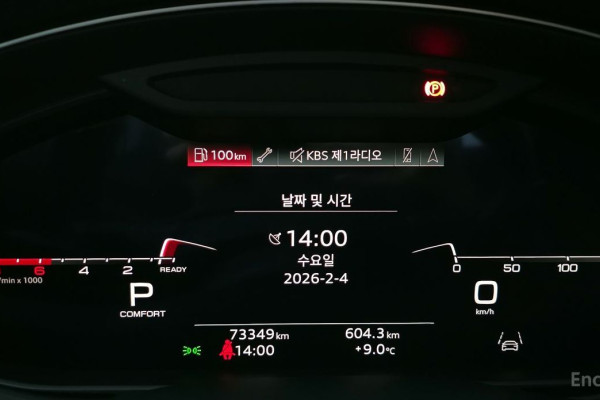 2022 Audi Q7 с пробегом 73 349 км